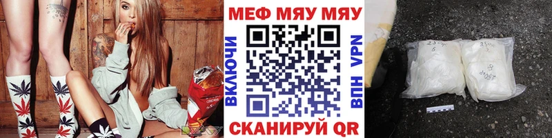 Где можно купить наркотики Сланцы Канабис  Меф мяу мяу  СОЛЬ  Амфетамин  ГАШ 