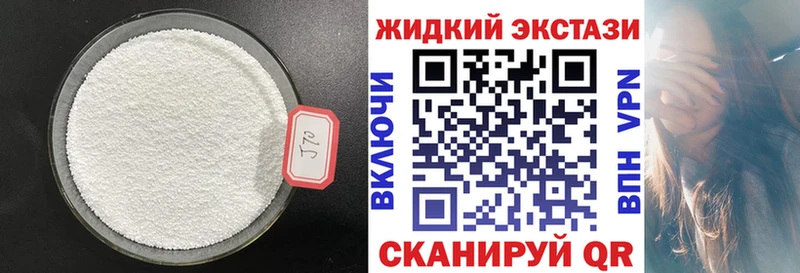 БУТИРАТ бутик Сланцы