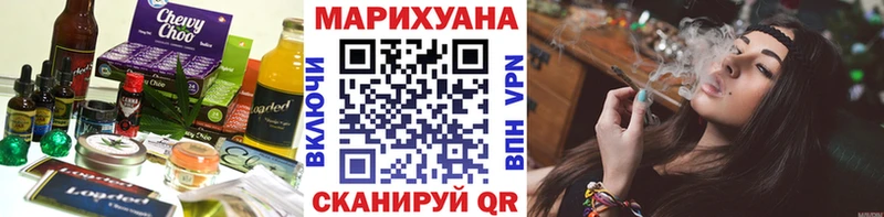 Canna-Cookies марихуана Сланцы