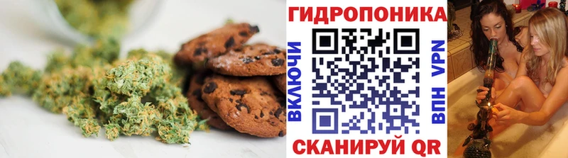 Еда ТГК марихуана  цены   Сланцы 