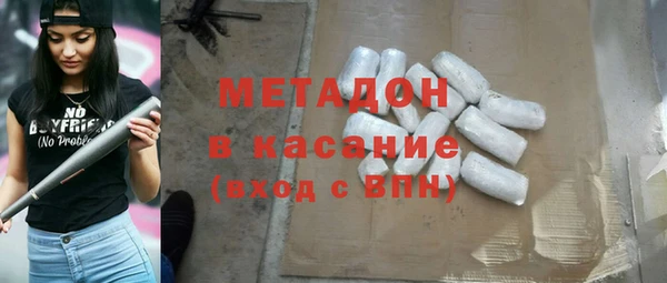 крисы Богородск