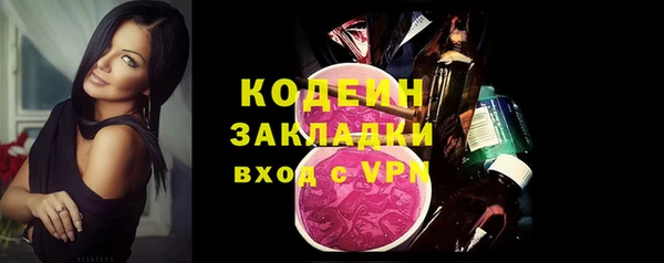 не бодяженный Богородицк