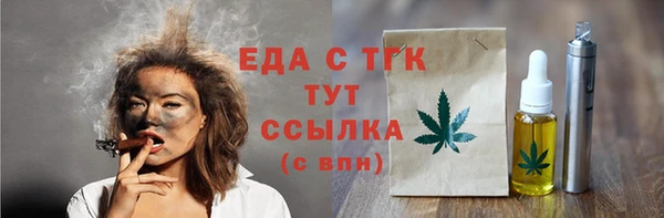 молекула духа Белоозёрский