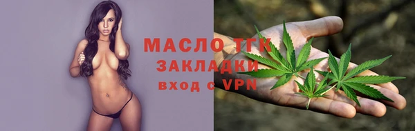 дистиллят марихуана Богданович