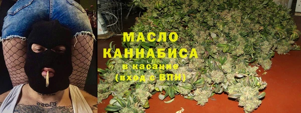 дистиллят марихуана Богданович