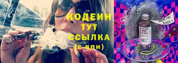 не бодяженный Богородицк