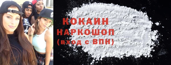 дистиллят марихуана Богданович