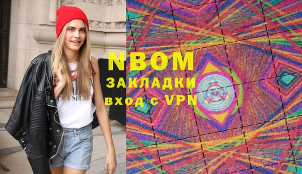 дистиллят марихуана Богданович