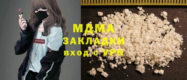 не бодяженный Богородицк