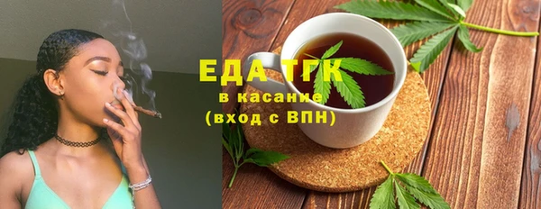 дистиллят марихуана Богданович