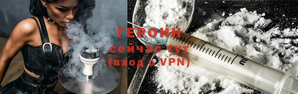 крисы Богородск