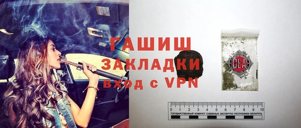 каннабис Беломорск