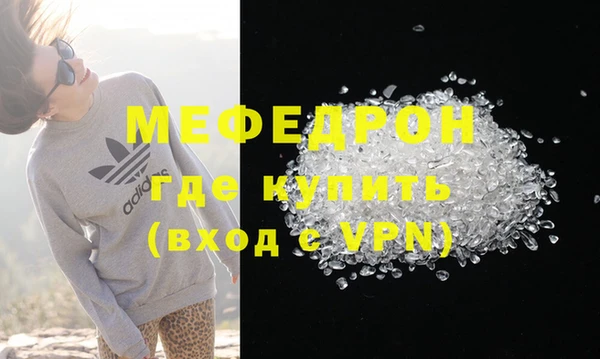 крисы Богородск