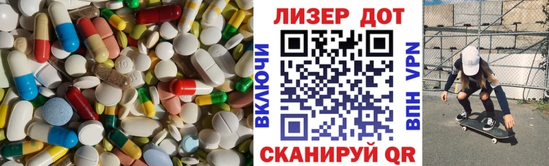 купить наркоту  Сланцы  ЛСД экстази ecstasy 