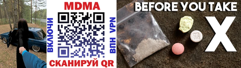 маркетплейс клад  Сланцы  MDMA кристаллы 