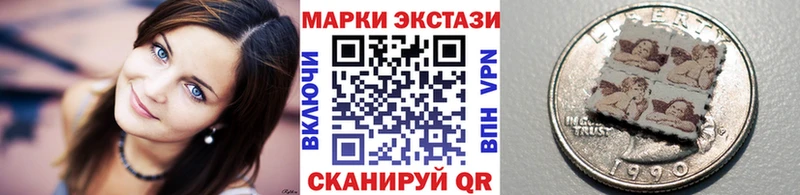 Марки 25I-NBOMe 1,5мг OMG зеркало Сланцы