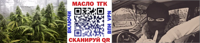 Дистиллят ТГК жижа  Сланцы 